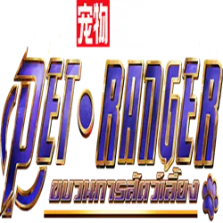 Pet Ranger